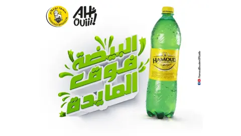 Hamoud